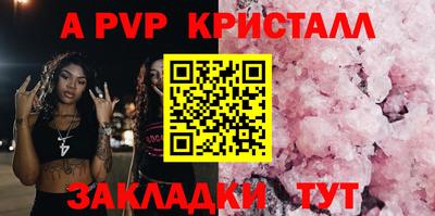 тгк Лесосибирск