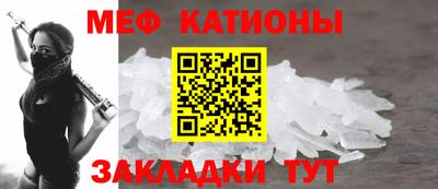 мефедрон Кумертау