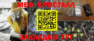 крисы Ликино-Дулёво
