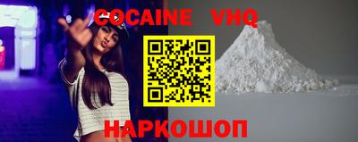 тгк Лесосибирск