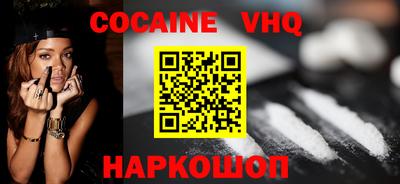 крисы Ликино-Дулёво