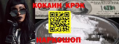 тгк Лесосибирск