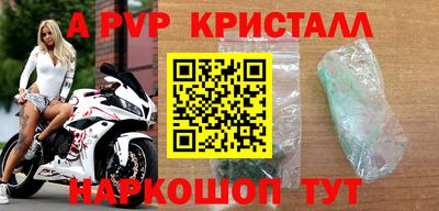 тгк Лесосибирск