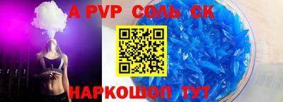 тгк Лесосибирск