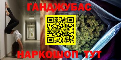 мефедрон Кумертау