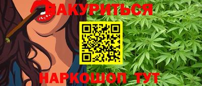альфа пвп Ливны