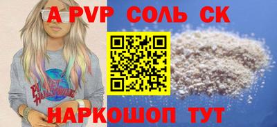 мефедрон Кумертау