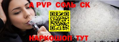 твердый Кунгур