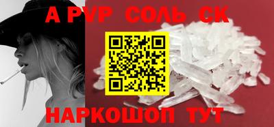 соль курить ск Кулебаки