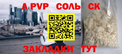 соль курить ск Кулебаки