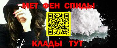 мефедрон Кумертау