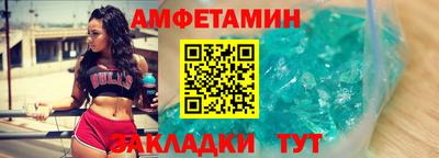 крисы Ликино-Дулёво
