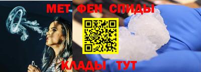 мефедрон Кумертау