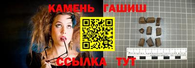 мефедрон Кумертау