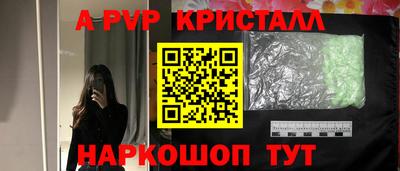 крисы Ликино-Дулёво