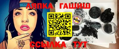 тгк Лесосибирск