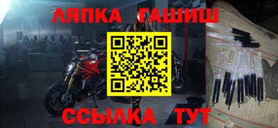 тгк Лесосибирск