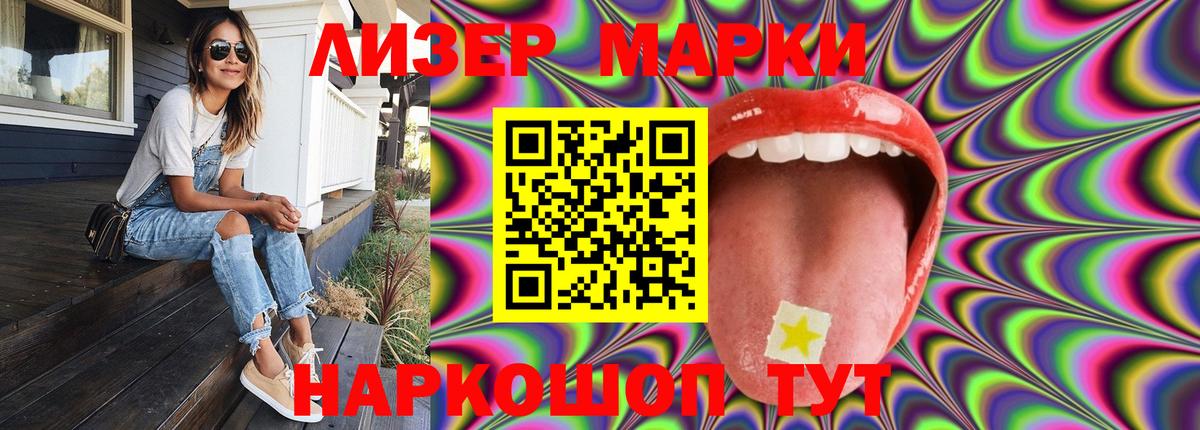 Звенигород  LSD-25 экстази кислота  Вход с VPN  Лсд 25 экстази кислота 