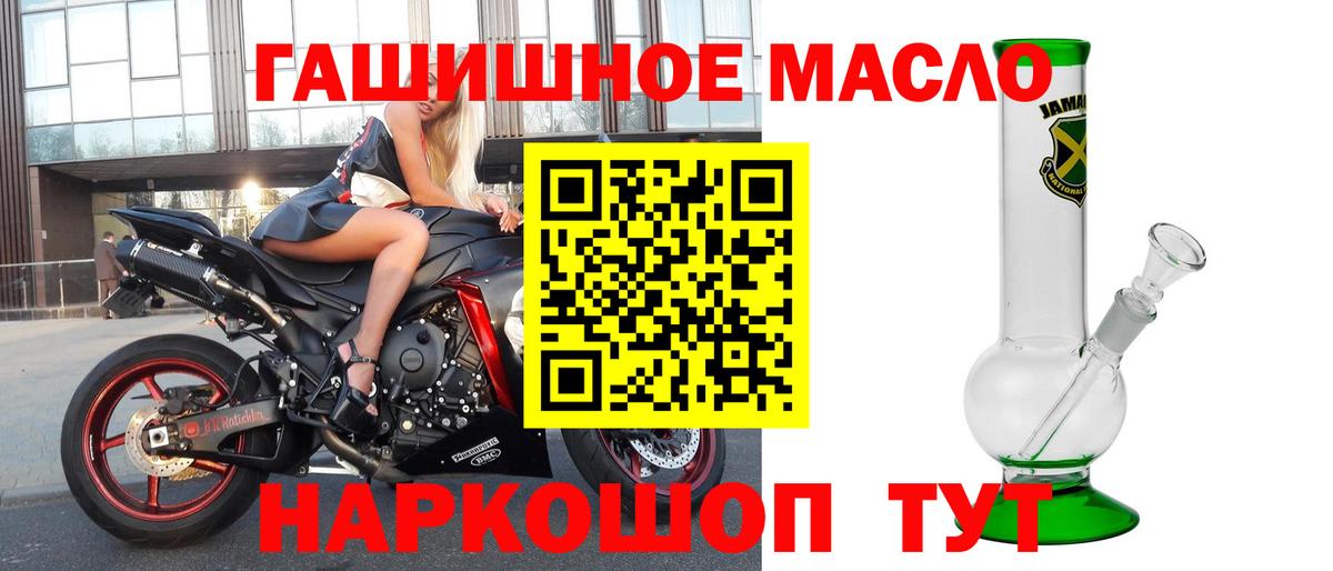 Дистиллят ТГК концентрат Звенигород
